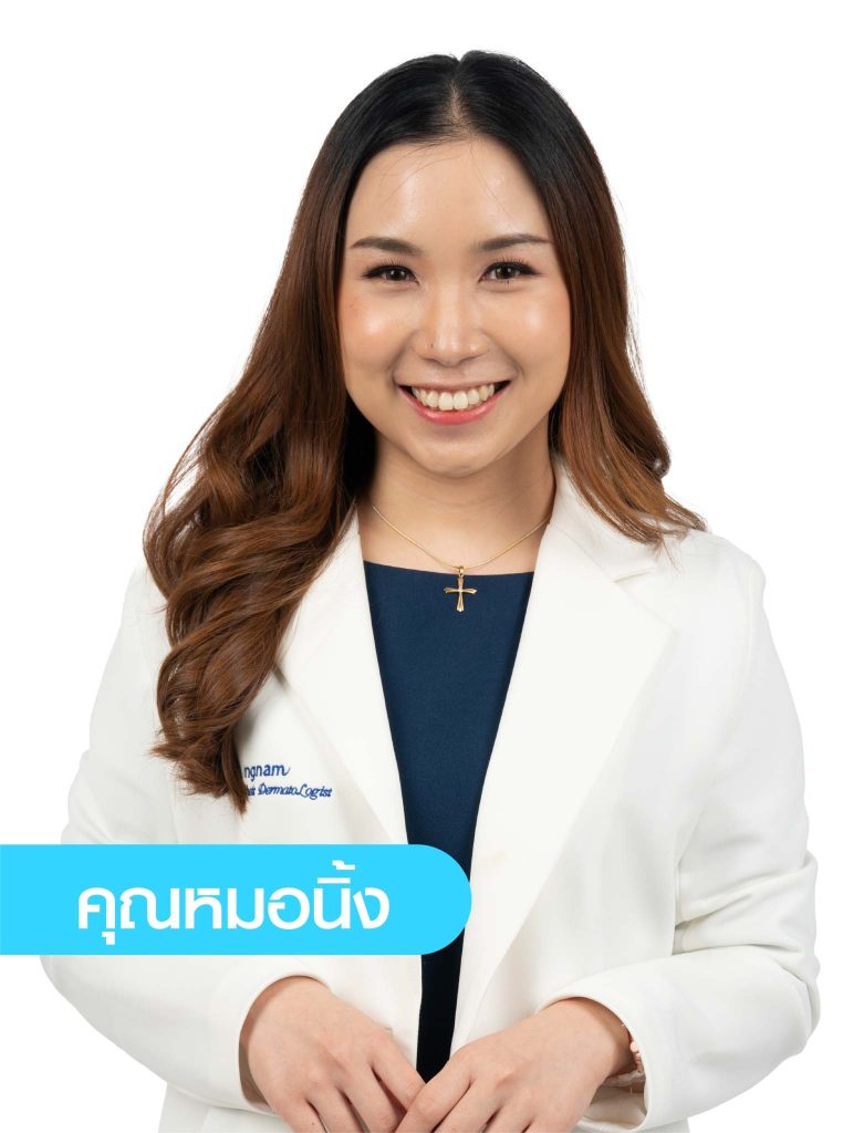 พญ. จิรภัทร ไวอ่อน ว 65146