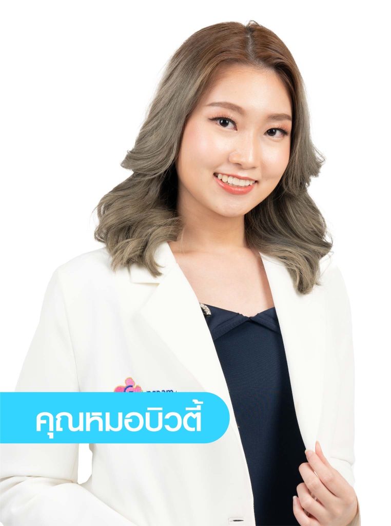 พญ.จุฑาธิณินท์ ผิวผ่อง ว 69940
