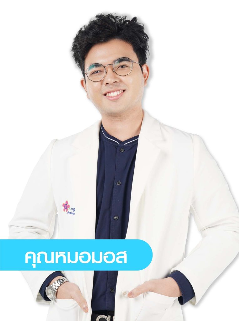 นพ.บวรเทพ พุชงค์เจริญ-ว-64009