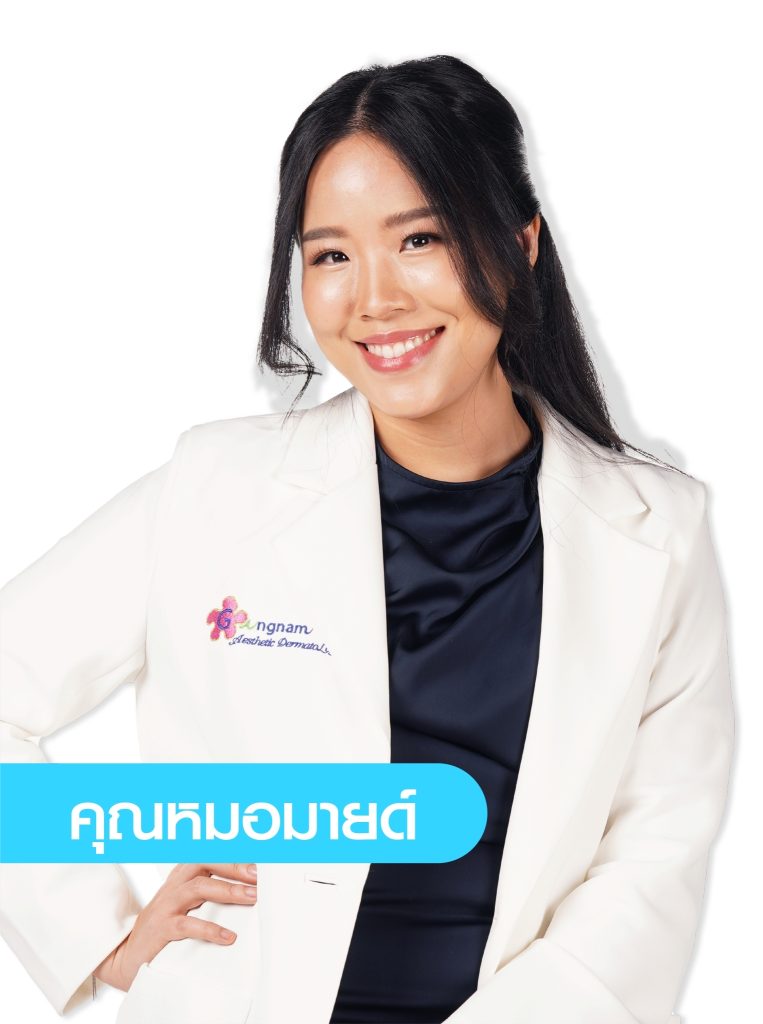 พญ.ชนิกานต์ ชำนาญกิจโกศล-ว-65887