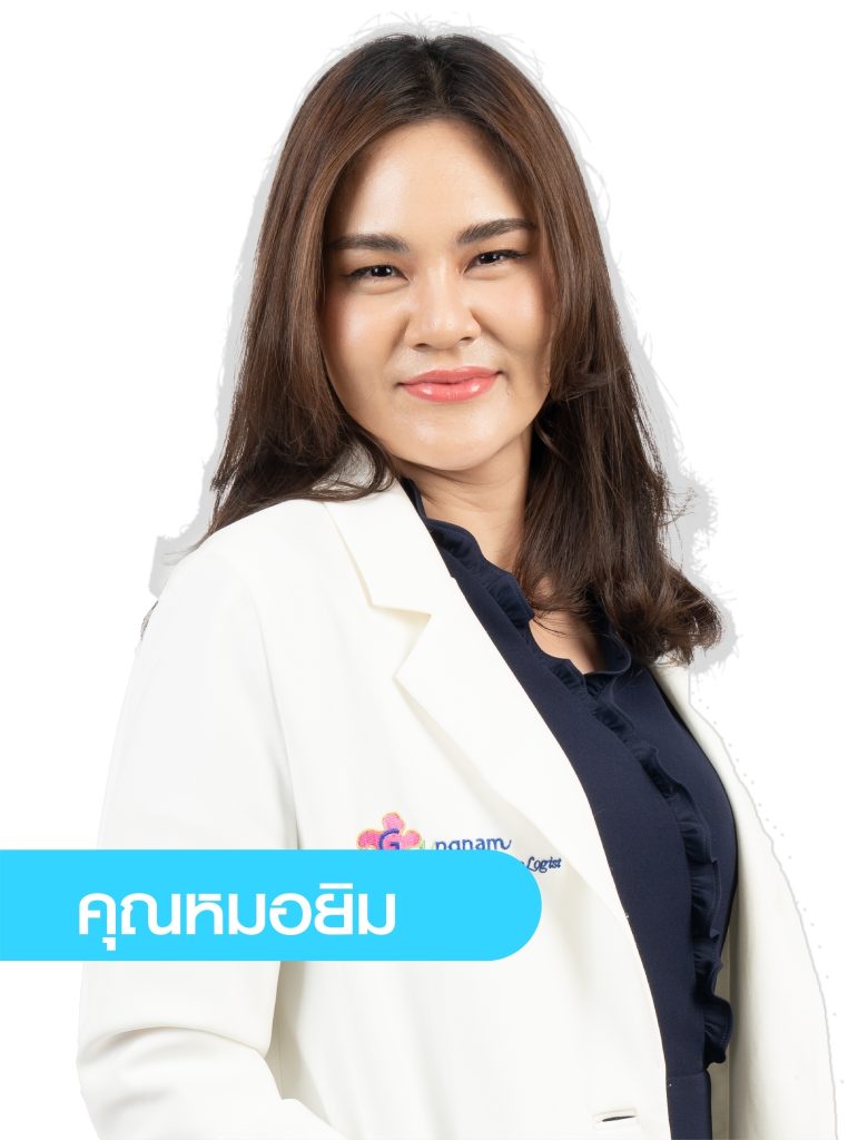 พญ.พรประภา บุญมากาศ ว 68888