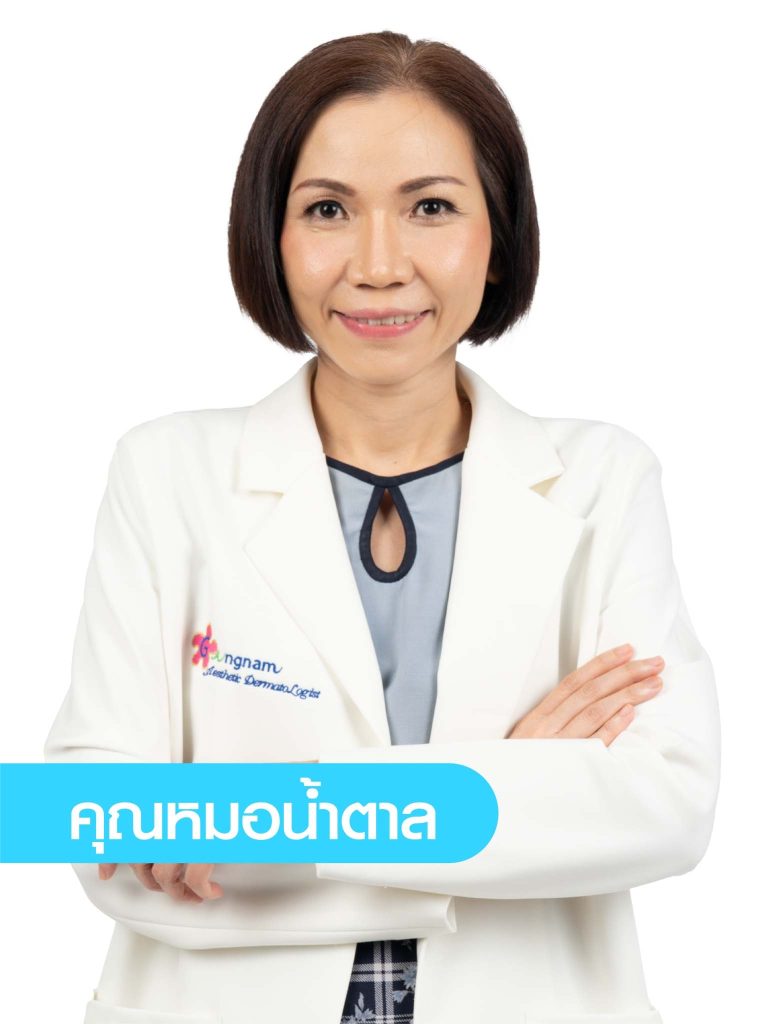 พญ.พาริณี ภูวิเลิศ-ว.34373