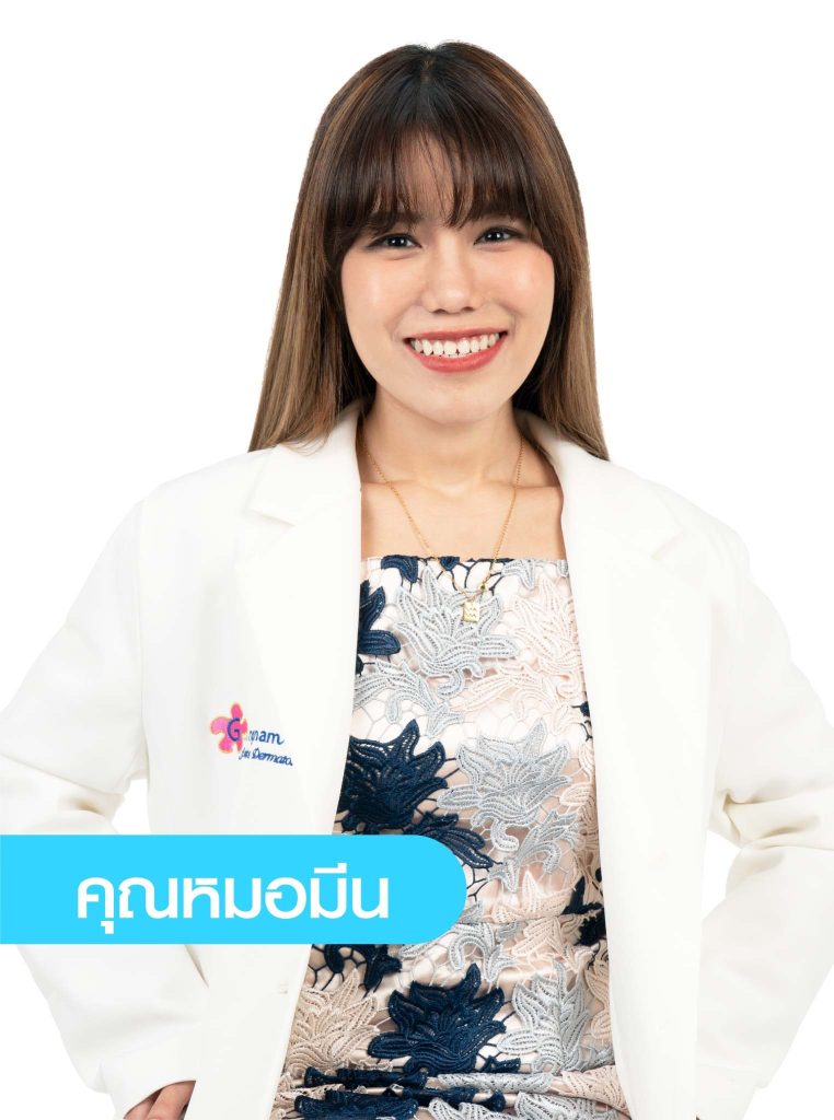 พญ.อดิศา ชูสง